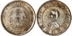 1 Dollar Volksrepublik China Silber 