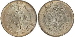 1 Dollar Volksrepublik China Silber 
