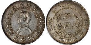 1 Dollar Volksrepublik China Silber 