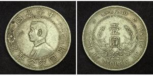 1 Dollar Volksrepublik China Silber 