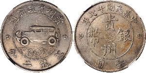 1 Dollar Volksrepublik China Silber 