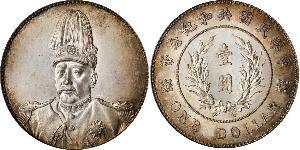 1 Dollar Volksrepublik China Silber Yuan Shikai (1859 - 1916)