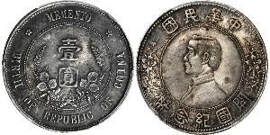 1 Dollar Volksrepublik China Silber 
