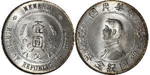 1 Dollar Volksrepublik China Silber 