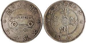 1 Dollar Volksrepublik China Silber 