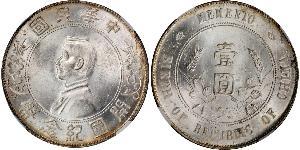 1 Dollar Volksrepublik China Silber 