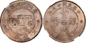 1 Dollar Volksrepublik China Silber 