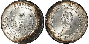 1 Dollar Volksrepublik China Silber 