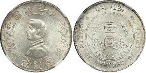 1 Dollar Volksrepublik China Silber 