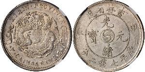 1 Dollar Volksrepublik China Silber 