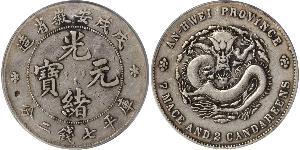 1 Dollar Volksrepublik China Silber 