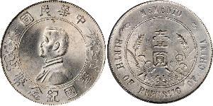 1 Dollar Volksrepublik China Silber 