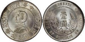 1 Dollar Volksrepublik China Silber 