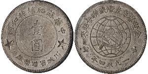 1 Dollar Volksrepublik China Silber 