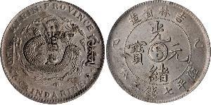 1 Dollar Volksrepublik China Silber 