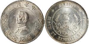 1 Dollar Volksrepublik China Silber 