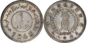 1 Dollar Volksrepublik China Silber 