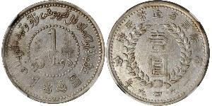 1 Dollar Volksrepublik China Silber 