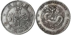 1 Dollar Volksrepublik China Silber 