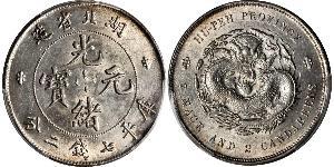 1 Dollar Volksrepublik China Silber 