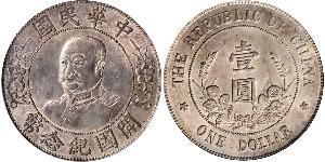 1 Dollar Volksrepublik China Silber Li Yuanhong (1864 - 1928)