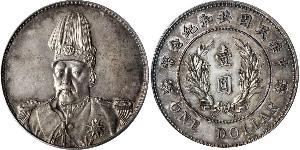 1 Dollar Volksrepublik China Silber Yuan Shikai (1859 - 1916)