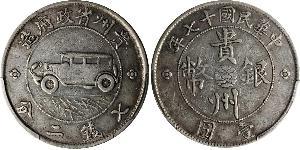 1 Dollar Volksrepublik China Silber 