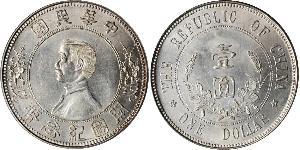 1 Dollar Volksrepublik China Silber 