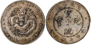 1 Dollar Volksrepublik China Silber 