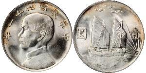 1 Dollar Volksrepublik China Silber 