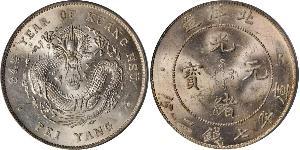 1 Dollar Volksrepublik China Silber 