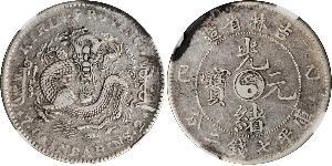 1 Dollar Volksrepublik China Silber 