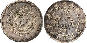 1 Dollar Volksrepublik China Silber 