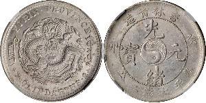 1 Dollar Volksrepublik China Silber 