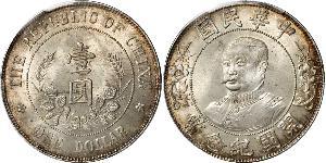 1 Dollar Volksrepublik China Silber Li Yuanhong (1864 - 1928)