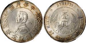 1 Dollar Volksrepublik China Silber 