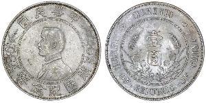 1 Dollar Volksrepublik China Silber 