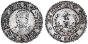 1 Dollar Volksrepublik China Silber Li Yuanhong (1864 - 1928)