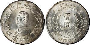 1 Dollar Volksrepublik China Silber 