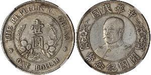 1 Dollar Volksrepublik China Silber Li Yuanhong (1864 - 1928)