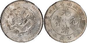 1 Dollar Volksrepublik China Silber 