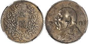 1 Dollar Volksrepublik China Silber 