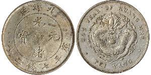 1 Dollar Volksrepublik China Silber 