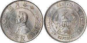 1 Dollar Volksrepublik China Silber 