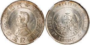 1 Dollar Volksrepublik China Silber 