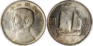 1 Dollar Volksrepublik China Silber 