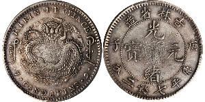 1 Dollar Volksrepublik China Silber 