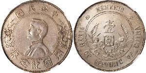 1 Dollar Volksrepublik China Silber 