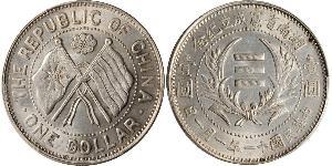 1 Dollar Volksrepublik China Silber 