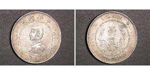 1 Dollar Volksrepublik China Silber 